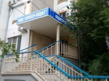 центр аудиторского сотрудничества Спектр-аудит в Астрахани