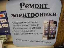 Сервис-центр, Дубининская улица, 11/17 