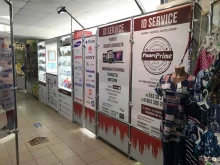 сервисный центр Profiprime в Казани