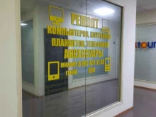 Ремонт мобильных телефонов Сервисная мастерская в Казани