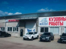автотехцентр Север в Пензе