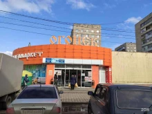 Ломбарды Тамбовский ломбард в Тамбове