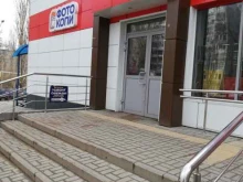 Электроустановочная продукция Магазин смешанных товаров в Волгограде