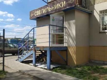 Магазин светильников, Заозёрная, 9а 