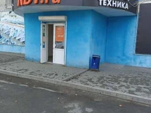 гипермаркет бытовой техники и электроники Rbt.ru в Ревде