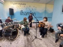 Ilhamlan, улица Рашида Вагапова, 8а 