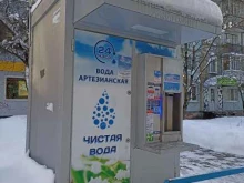 водомат Калужская акватория в Калуге