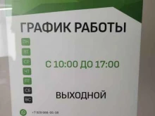 Компания по сдаче смартфонов в аренду, Волгоградская, 183 