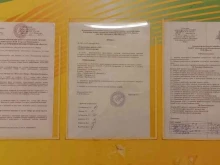 Детские сады Иволга в Набережных Челнах