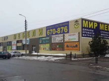 магазин ATV-motoshop в Смоленске