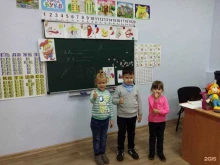 лаборатория знаний Мыслезавры в Набережных Челнах
