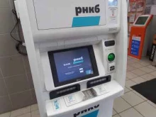банкомат РНКБ в Краснодаре