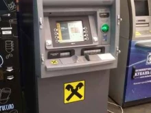 банкомат Райффайзенбанк в Краснодаре