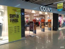 магазин джинсовой одежды Colin`s в Стерлитамаке