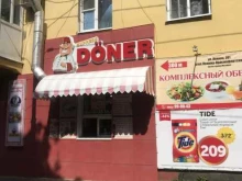 кафе быстрого питания Express Doner в Ставрополе