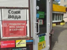 Мороженое Магазин табака, напитков и мороженого в Рыбинске