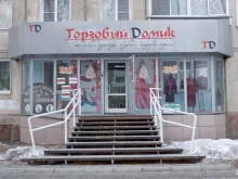 магазин женской одежды Торговый Домик в Рубцовске