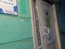 компания Галерея быта в Мурманске