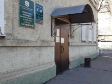 Администрация г. Благовещенска Управление ЖКХ в Благовещенске