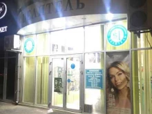 аптека Целитель в Махачкале