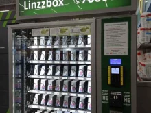 Linzzbox, улица Шевченко, 34 