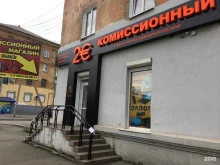 комиссионный магазин бытовой техники 2 евро в Нижнем Тагиле