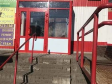 магазин товаров для курения Tabak sklad в Томске