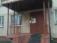 Техникумы Ивановский кооперативный техникум в Иваново