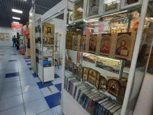 Религиозные товары Церковная лавка от Пермского Богоявленского мужского монастыря в Перми