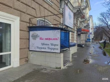 салон цветов Амелия в Туле