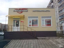 магазин автозапчастей Овердрайв в Магнитогорске