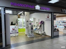 Оборудование для салонов красоты Nail House в Калининграде