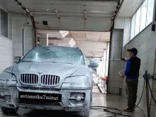 автомойка 7 минут в Уфе