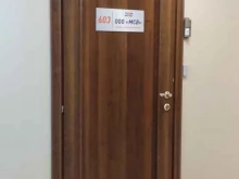 офис Мсв в Новосибирске