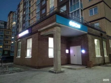 пункт выдачи товара Wildberries в Архангельске