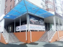 агентство по выкупу автомобилей Автопассаж72 в Тюмени