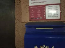 Банки Почта банк в Санкт-Петербурге