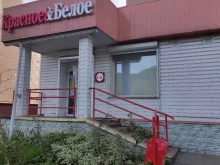 магазин Красное&Белое в Междуреченске