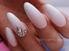 студия маникюра nastya.top.nailmaster в Санкт-Петербурге