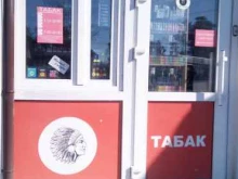Табачные изделия Табачная лавка в Владимире