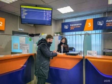 авиакасса Авиа-Клин в Уфе