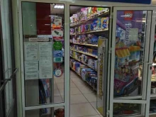 магазин игрушек Непоседа в Коврове