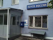 Почта России, Свободный проспект, 54 