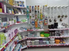 сеть магазинов бытовой химии Барис в Улан-Удэ