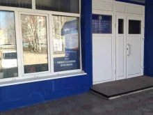 Общественная приемная партии Единая Россия, Иркутский тракт, 15 
