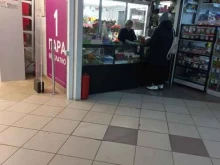 Цветы Цветочный магазин в Березовском