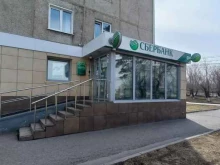 Копировальные услуги Сбер в Ленинске-Кузнецком