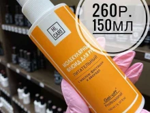 магазин материалов для ногтевого сервиса Nail Fantazy в Перми