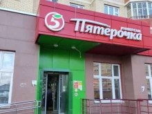 химчистка Easy Breezy в Балашихе