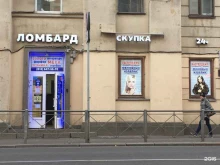 компания по скупке и продаже драгоценных металлов Ломбард Нева в Санкт-Петербурге